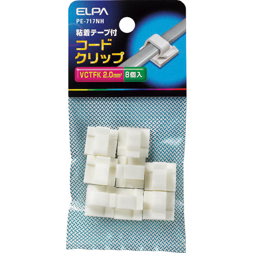 ｺｰﾄﾞｸﾘｯﾌﾟ 1ﾊﾟｯｸ(8個)画像