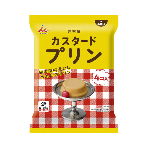 袋入カスタードプリン　　４個×３画像