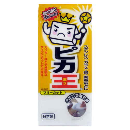 メラミンスポンジ ピカ王 フリ-カット画像