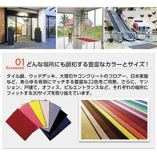 スタンダードマットS 60×90 シャンぺーン 柔らかな表面質感が際立つマットの上面