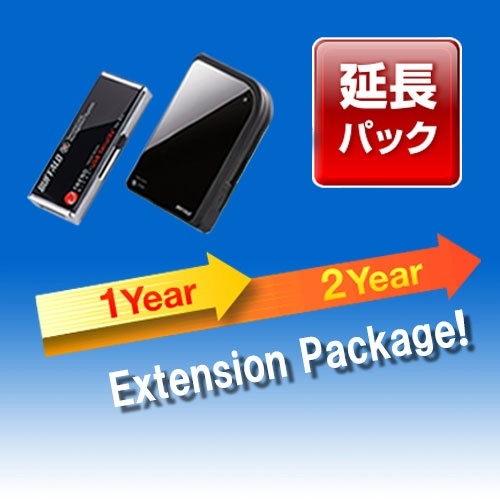 ウイルスチェック機能付きUSBメモリー　パターンファイル更新パック　1ライセンス版　1本