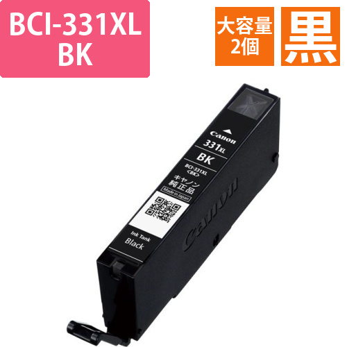 純正インクタンクBCI-331XL　BK　2個以上画像