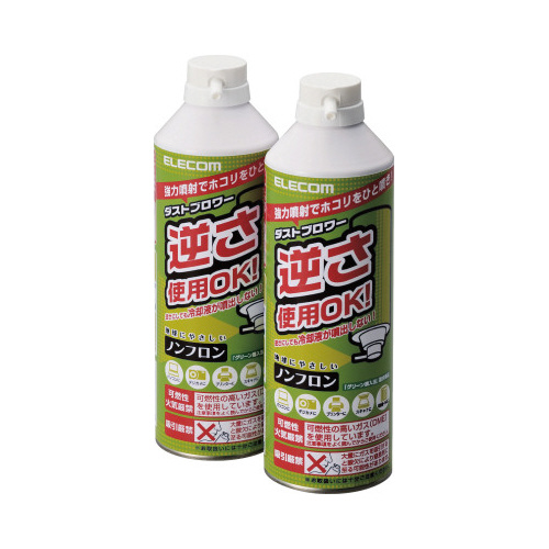 ダストブロワー　ＥＣＯ　２本セット画像