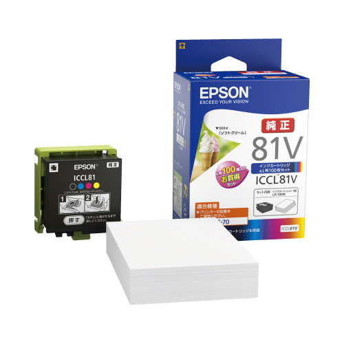 純正インク　ＩＣＣＬ８１Ｖ　インク＋用紙セット画像