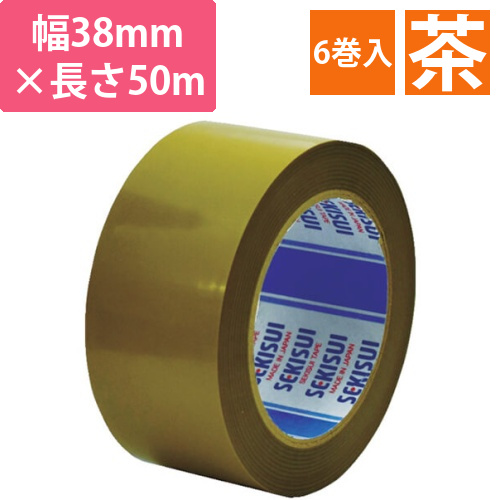 積水 オリエンテープNo.830 茶 38mm×50m P60B02画像