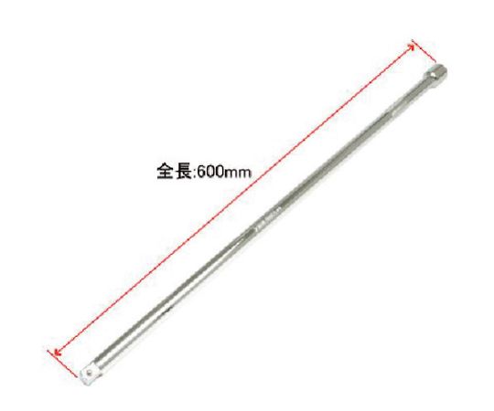 1/2DR　超ロングエクステンションバー　600mm