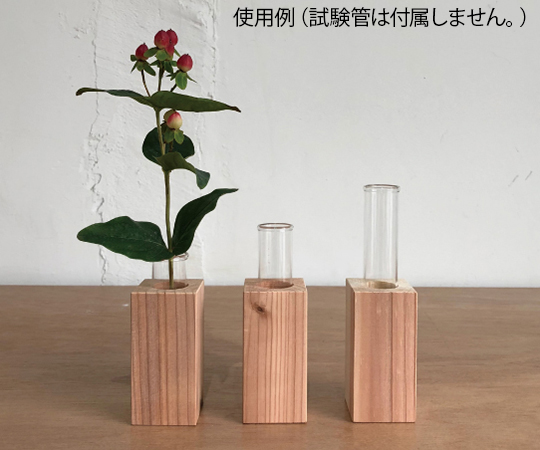 木製　試験管立て　SiTATEキューブ 木目が美しい試験管立てが斜めから見える状態