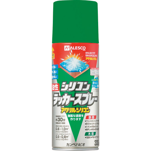 KANSAI　油性シリコンラッカースプレー　グリーン　300ML　1本画像