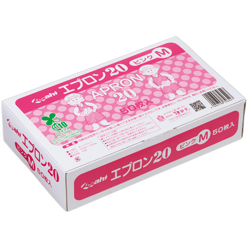 エプロン20(バイオマス)　ピンク　M　1箱(50枚)