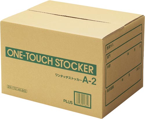 ワンタッチストッカー　Ａ４用