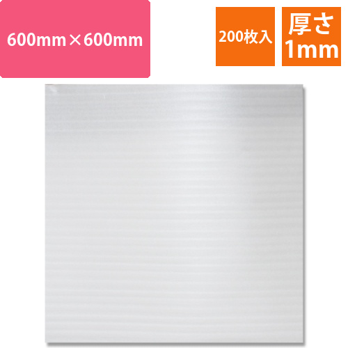 ミナフォームシート1mm600×600　200枚入画像
