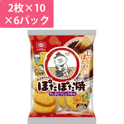 ぽたぽた焼　20枚×6画像
