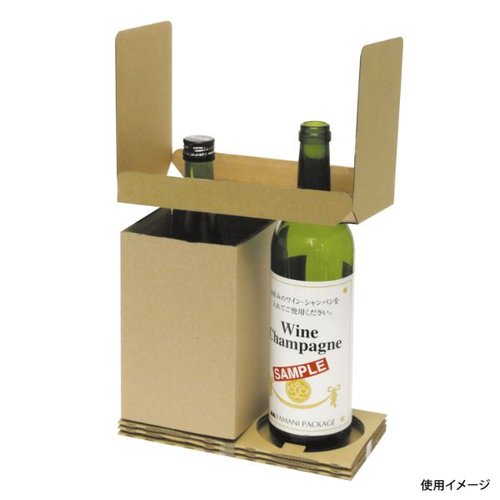 ギフト箱 和洋酒兼用2本 お値打ち宅配箱 ヤマニパッケージ 正面から見える包装されたギフト箱、二本のボトルが収まるフタ付きデザイン