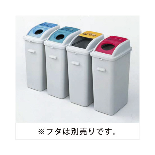 カラー分別ダスター　４５Ｌ　本体画像