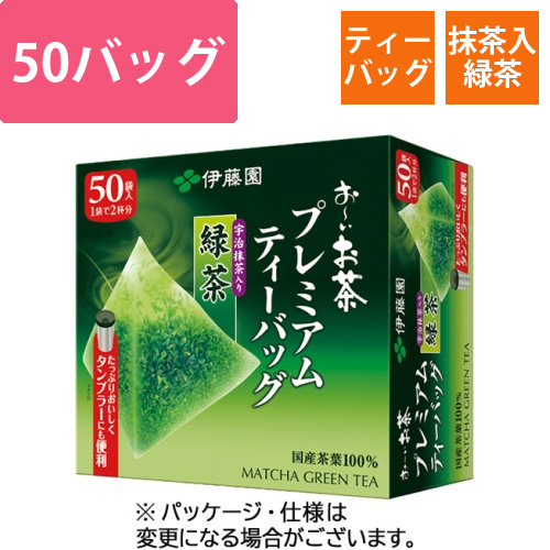 おーいお茶　宇治抹茶入り緑茶　プレミアムティーバッグ　1箱(50バッグ)画像