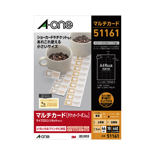 マルチカード　兼用　小さいサイズ４４面　１０枚