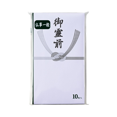 仏多当御霊前　１０枚画像