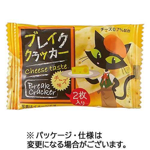 ﾌﾞﾚｲｸﾁｰｽﾞｸﾗｯｶｰ 1箱(50枚:2枚×25個)