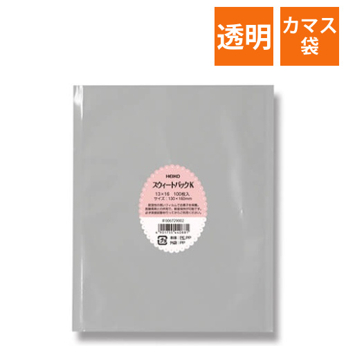 スウィートパック K 13×16画像