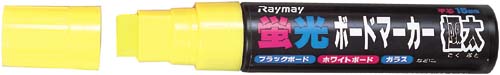 蛍光ボードマーカー　極太字　イエロー画像