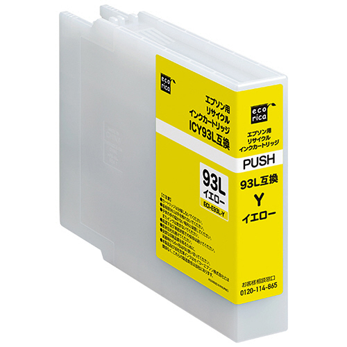 ﾘｻｲｸﾙｲﾝｸｶｰﾄﾘｯｼﾞ ｲｴﾛｰ(顔料) [ｴﾌﾟｿﾝ:ICY93L互換] ECI-E93L-Y 1個画像