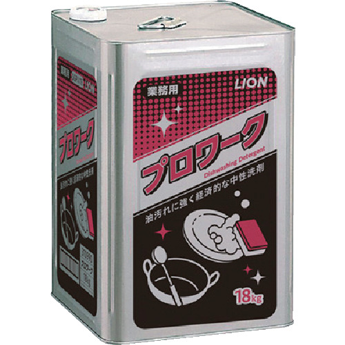 ライオン　台所用中性洗剤　プロワーク　１８ｋｇ
