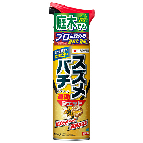ｽｽﾞﾒﾊﾞﾁｴｱｿﾞｰﾙ 480mL 1本画像
