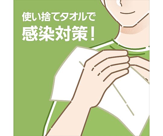 218x230mm ハンドタオル(200組/30パック) 白いタオルが整然と並んだパッケージ