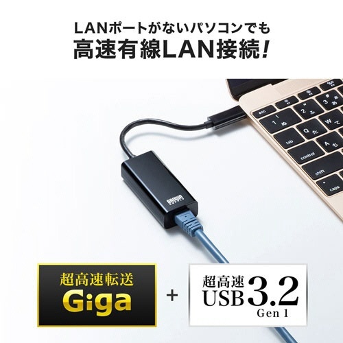 有線LANアダプタ(USB　Type-C-LAN変換・Gigabit対応)　ブラック　1個 コネクタ部分が目立つ斜め上からのアングルで撮影された状態