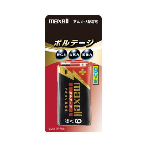 アルカリ電池