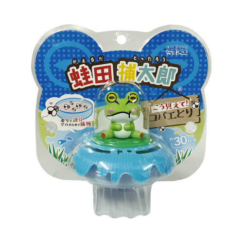 蛙田捕太郎ＩＩＩ　カエルのコバエ取り　×４画像