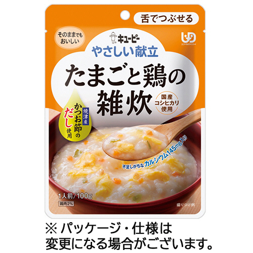 やさしい献立 たまごと鶏の雑炊 100g 1ﾊﾟｯｸ画像