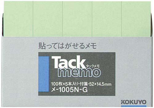 タックメモ　ミニ　５２×１４．５　緑　５冊画像