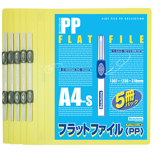 ﾌﾗｯﾄﾌｧｲﾙPP A4ﾀﾃ 160枚収容 背幅18mm ｲｴﾛｰ 1ﾊﾟｯｸ(5冊)画像