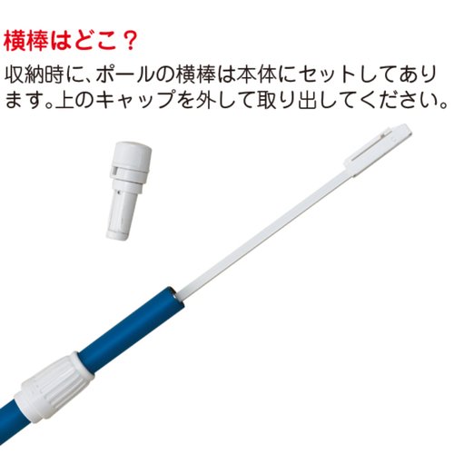 販促用品 2.4mのぼりオリジナルポール 水色 友屋 風になびく水色ののぼりが立っている様子