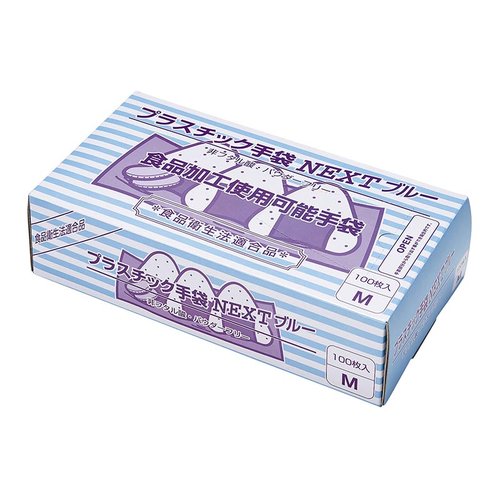 塩ビ手袋 食品加工用プラスチック手袋NEXT パウダーフリー ブルー M メディテックジャパン画像
