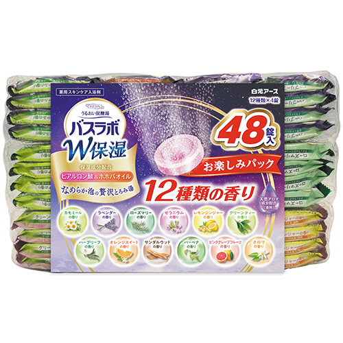 HERS ﾊﾞｽﾗﾎﾞ W保湿 お楽しみﾊﾟｯｸ 45g/錠 1箱(48錠:12種類×4錠)画像