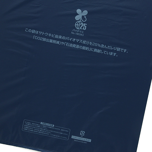 商品のお持ち帰りに！有料化が不要のレジ袋