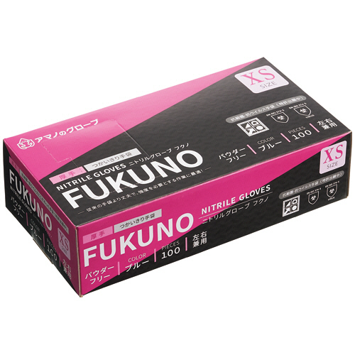 ﾆﾄﾘﾙｸﾞﾛｰﾌﾞ ﾌｸﾉ ﾊﾟｳﾀﾞｰﾌﾘｰ XS ﾌﾞﾙｰ 1箱(100枚)画像