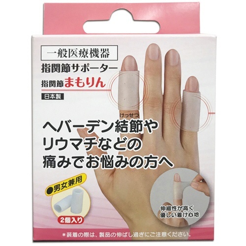 指関節まもりん　通常サイズ　ホワイト　1パック(2個)画像