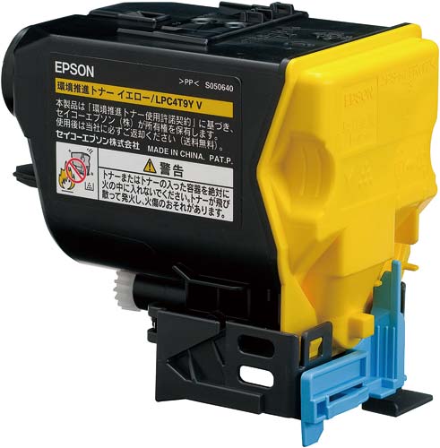 環境推進トナーカートリッジＬＰＣ４Ｔ９ＹＶイエロー画像