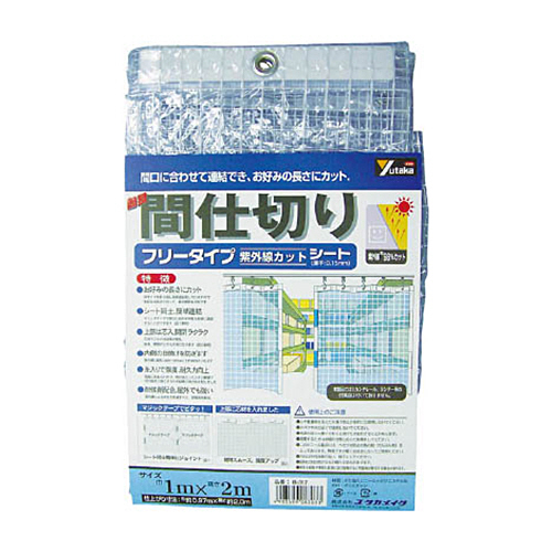 ｼｰﾄ 簡易間仕切りｼｰﾄ(ﾌﾘｰ) 1m×2m ｸﾘｱ 1枚画像