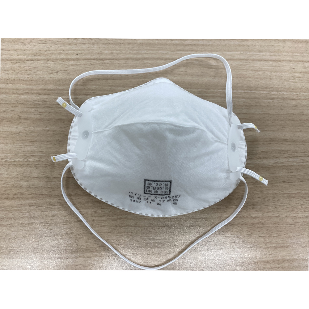 防じんマスク 1箱（20枚入）