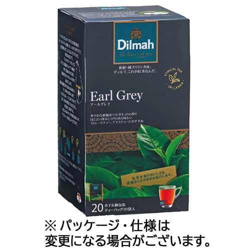 ｱｰﾙｸﾞﾚｲ ﾃｨｰﾊﾞｯｸﾞ 1箱(20ﾊﾞｯｸﾞ)画像