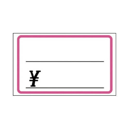 プライスカード　ピンク　小　５０枚入画像