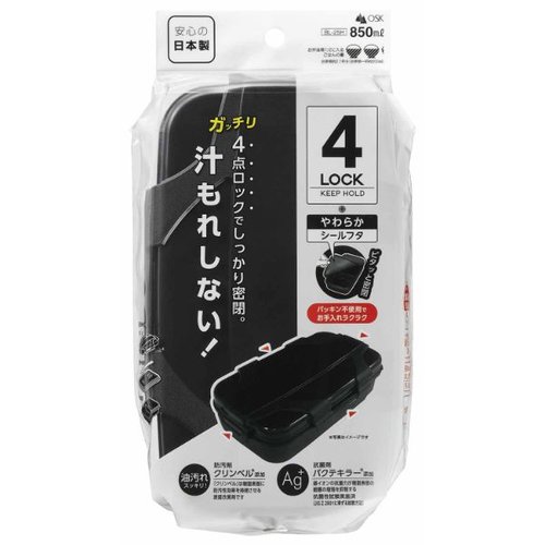 弁当容器 ロックフォー ランチボックス(仕切付) BL-25H 透明な蓋のついたランチボックスが前面から見える状態で、仕切り付きの内部が確認できる。