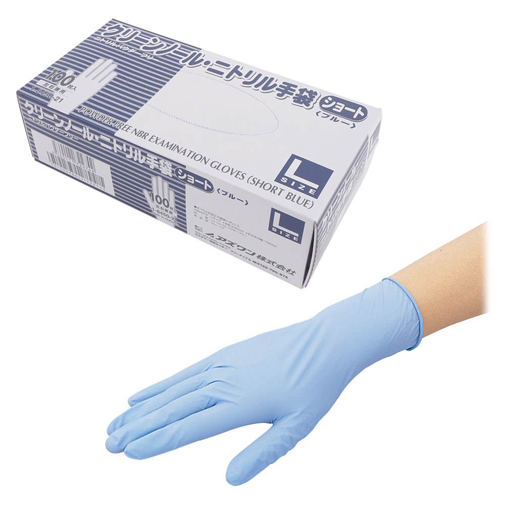 クリーンノール ニトリル手袋 ショート ブルー（パウダーフリー）L 滅菌済 1箱（100枚入）画像