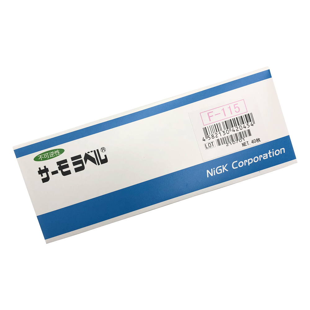 サーモラベル（R）Fシリーズ（不可逆/小型） 1箱（40枚入）画像