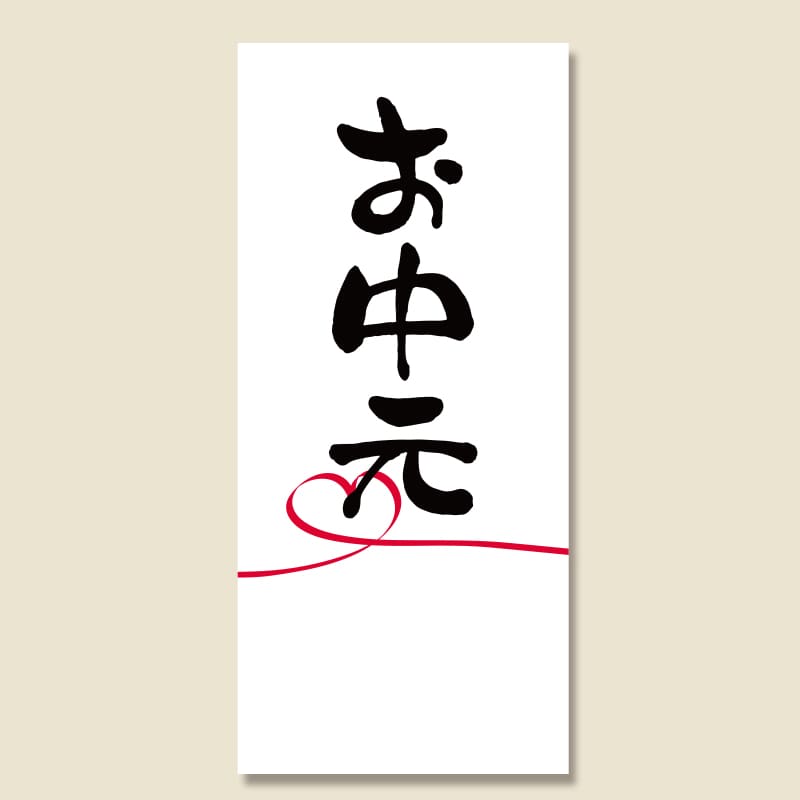 タックラベル　Ｎｏ．６９５　お中元　４０片入画像