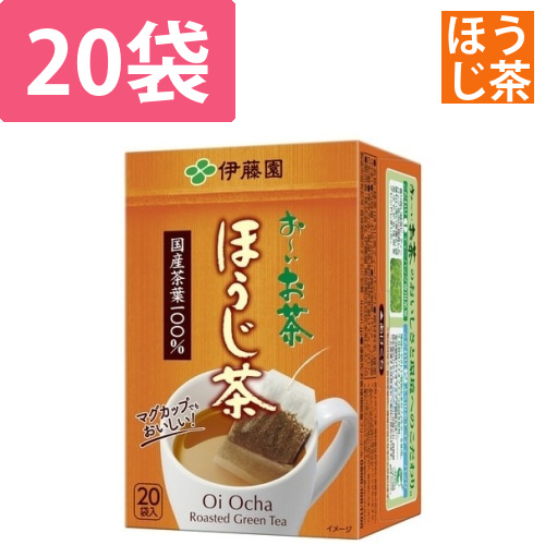 おーいお茶ティーバッグ　ほうじ茶　20袋入画像